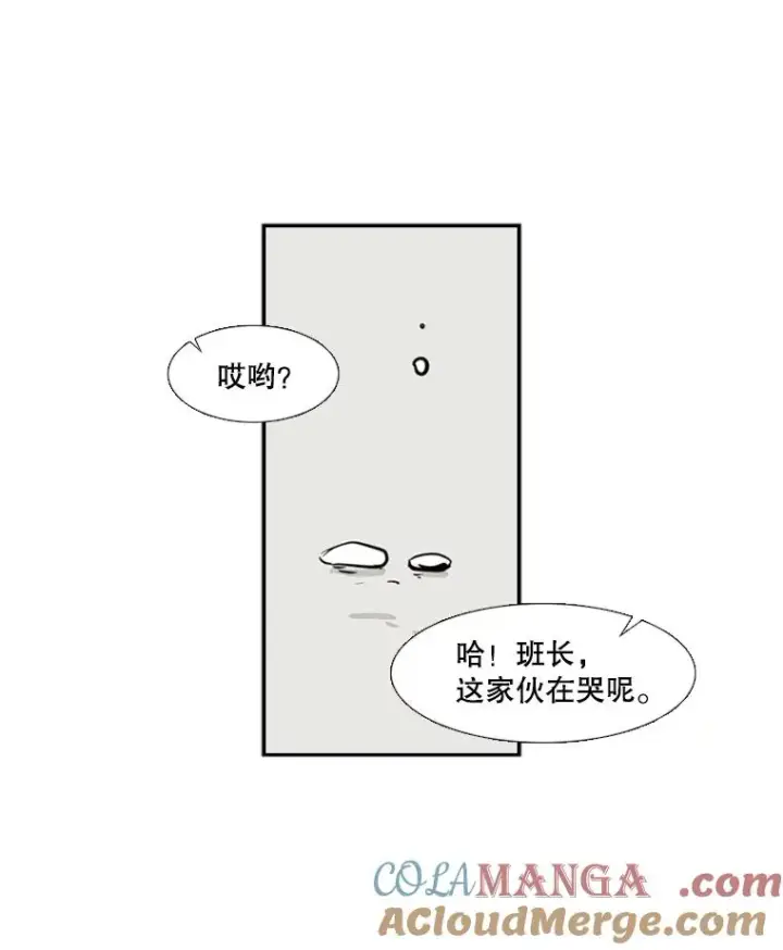 《鲨鱼》6.冲突图113