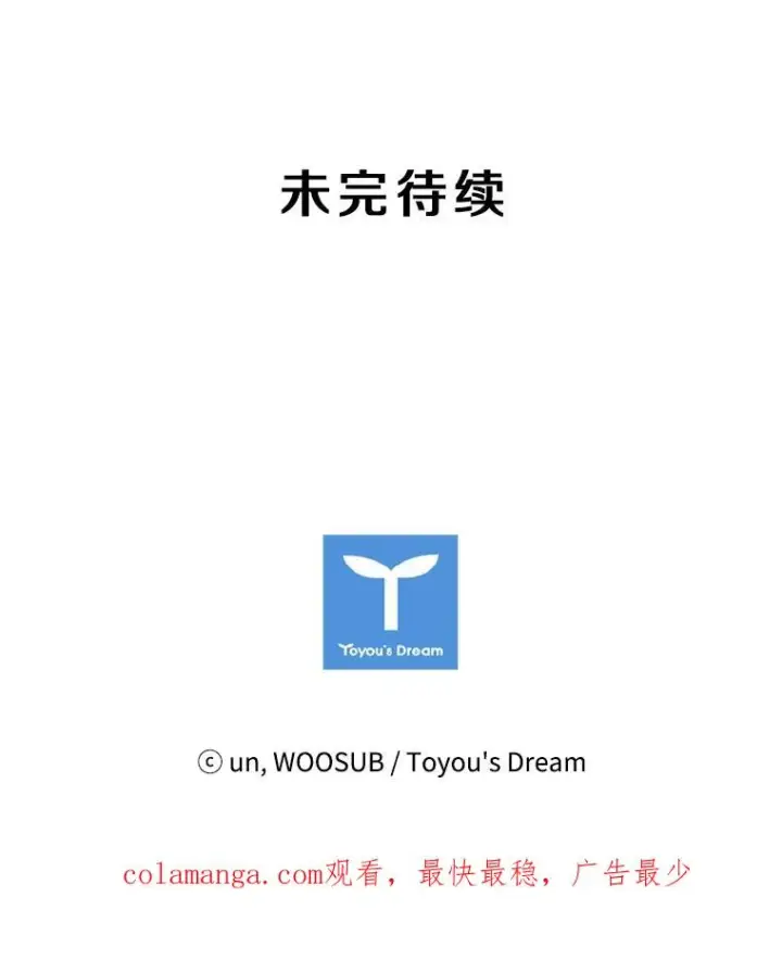 《鲨鱼》6.冲突图119