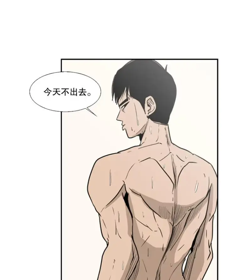 《鲨鱼》6.冲突图12