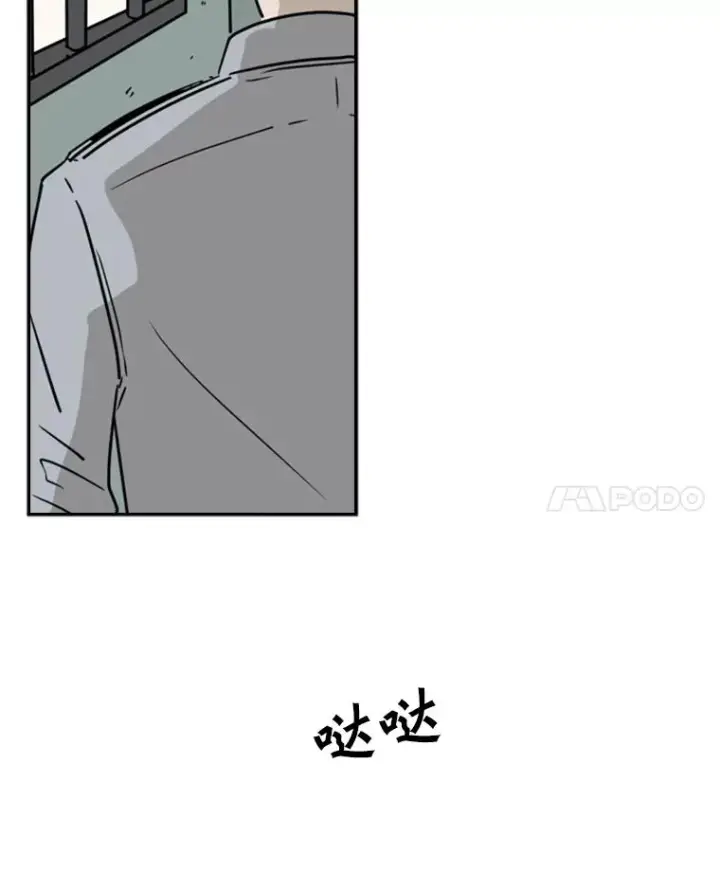 《鲨鱼》6.冲突图14