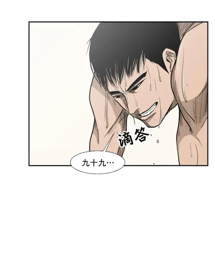 《鲨鱼》6.冲突图2