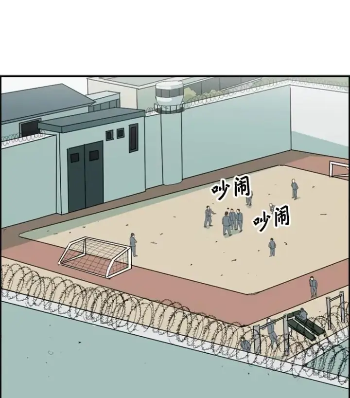 《鲨鱼》6.冲突图20