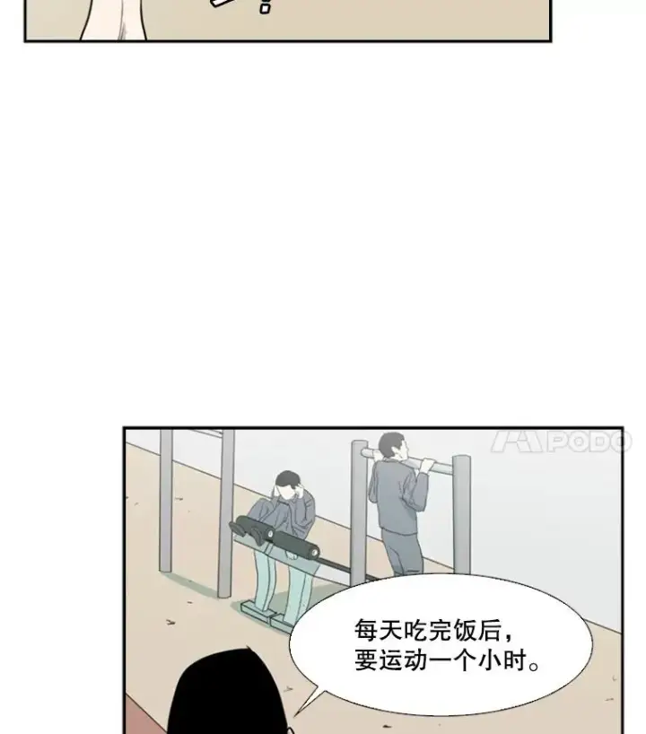 《鲨鱼》6.冲突图22