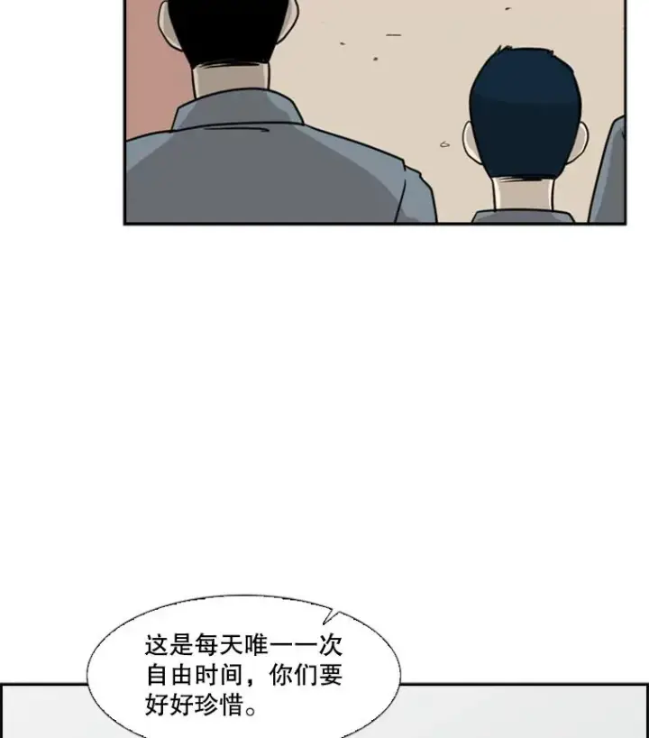 《鲨鱼》6.冲突图23