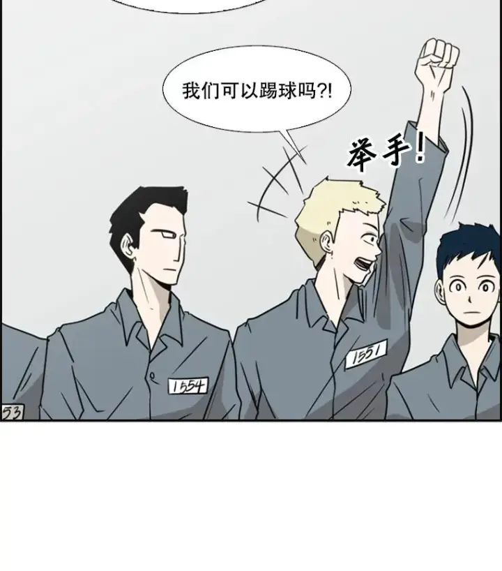 《鲨鱼》6.冲突图24