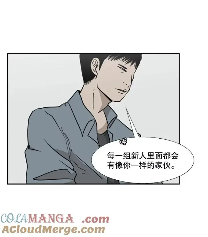 《鲨鱼》6.冲突图25
