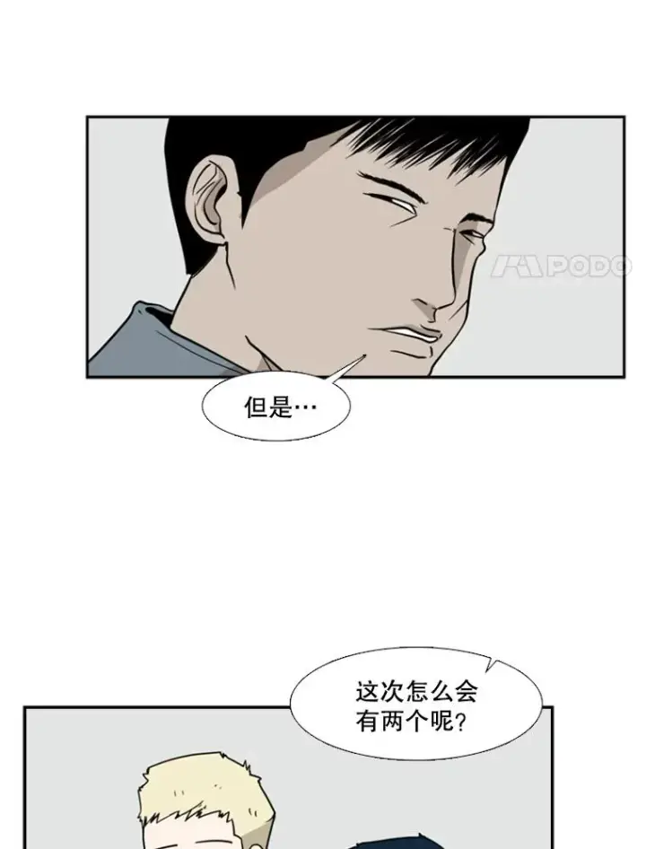 《鲨鱼》6.冲突图26