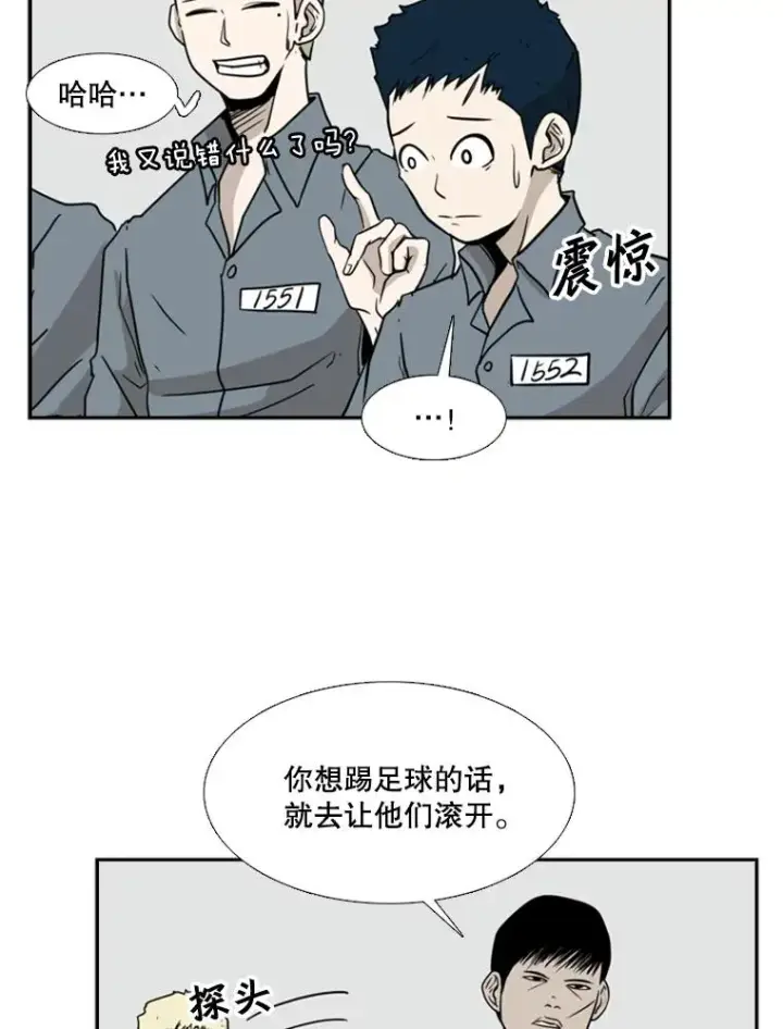 《鲨鱼》6.冲突图27