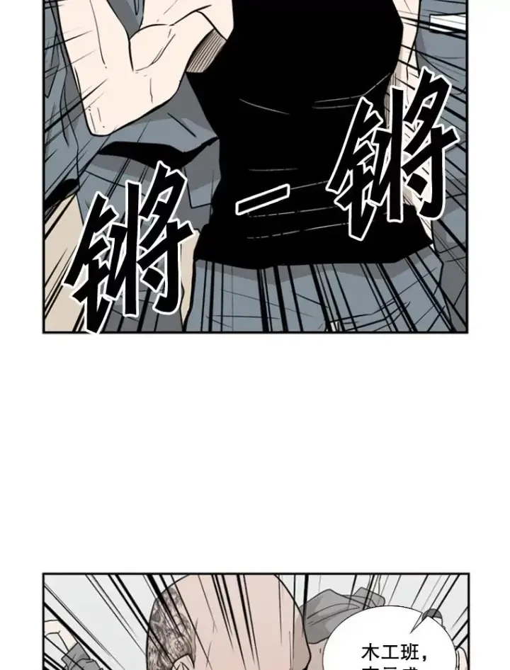 《鲨鱼》6.冲突图30