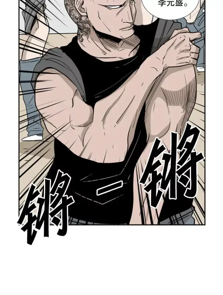 《鲨鱼》6.冲突图31