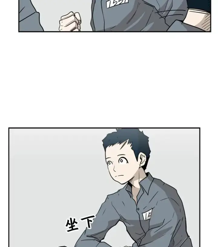 《鲨鱼》6.冲突图34