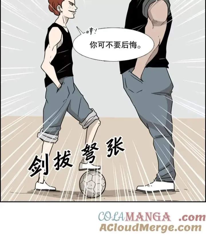 《鲨鱼》6.冲突图37