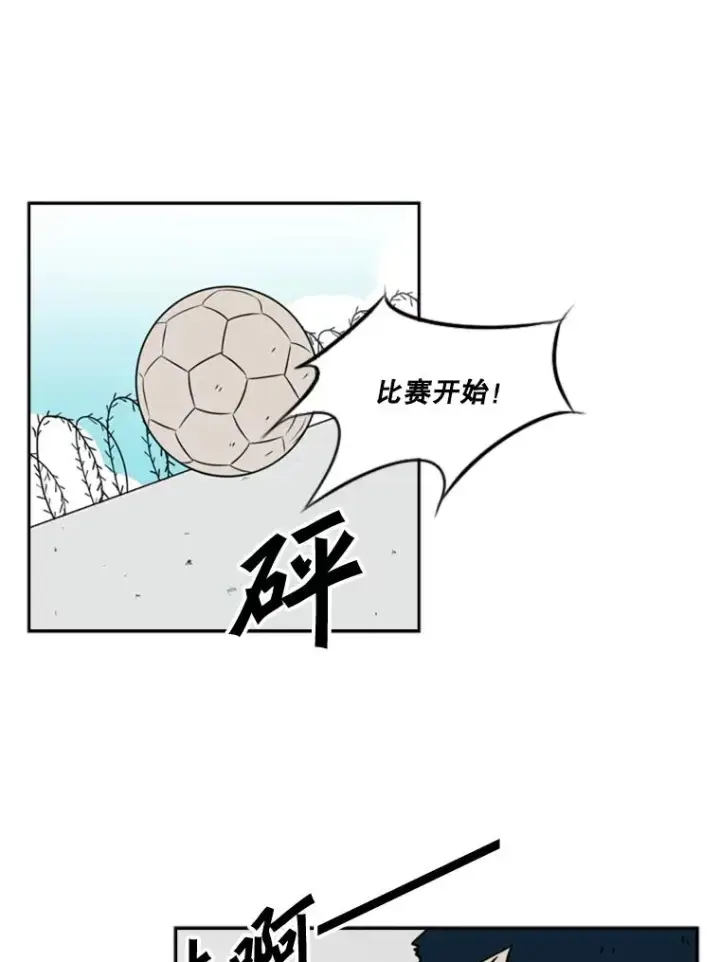 《鲨鱼》6.冲突图38