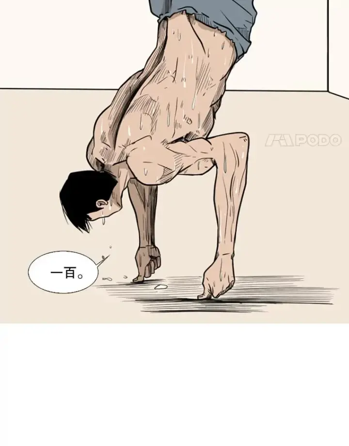 《鲨鱼》6.冲突图4