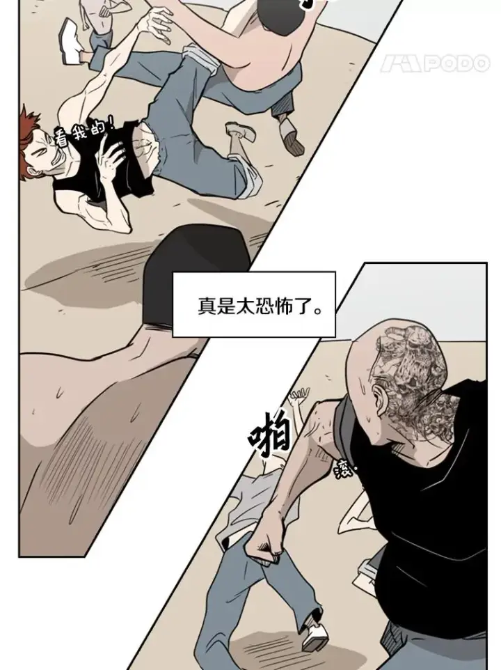 《鲨鱼》6.冲突图40