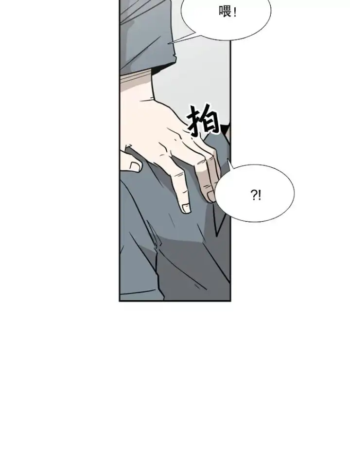 《鲨鱼》6.冲突图42