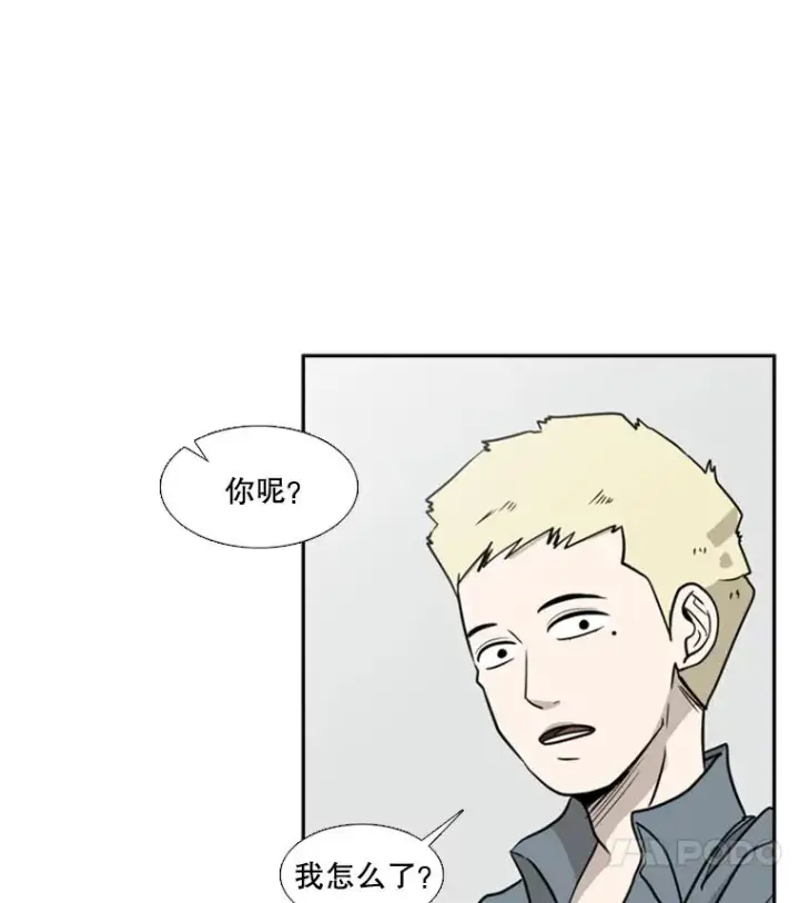 《鲨鱼》6.冲突图46