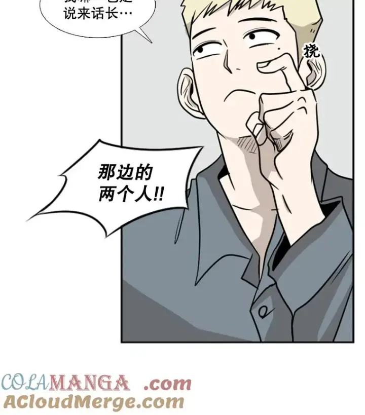 《鲨鱼》6.冲突图49