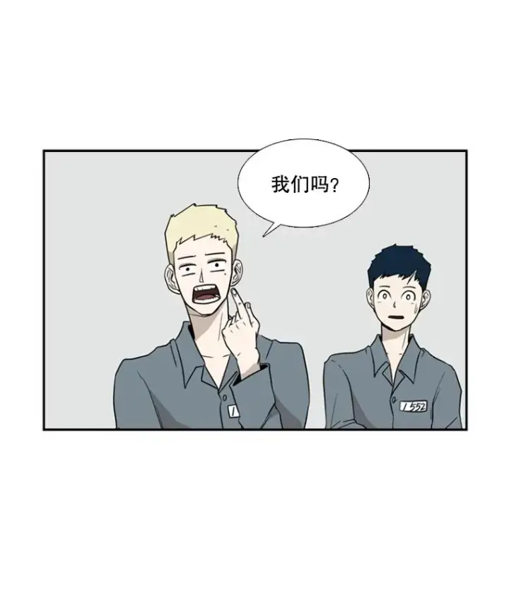 《鲨鱼》6.冲突图51