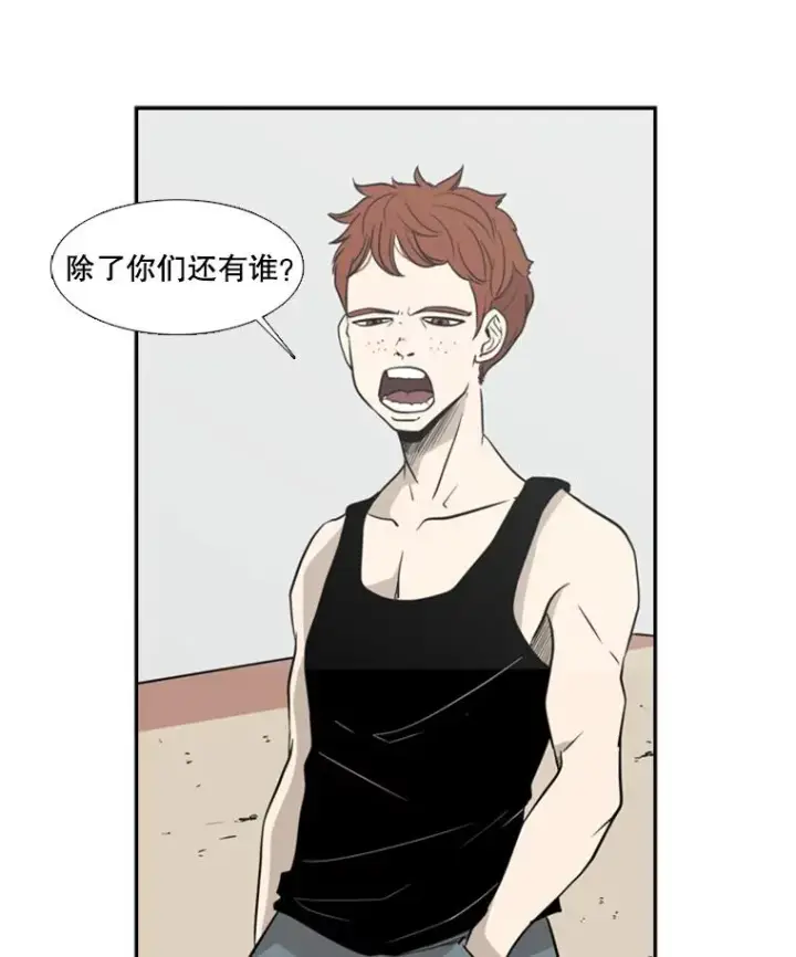 《鲨鱼》6.冲突图52