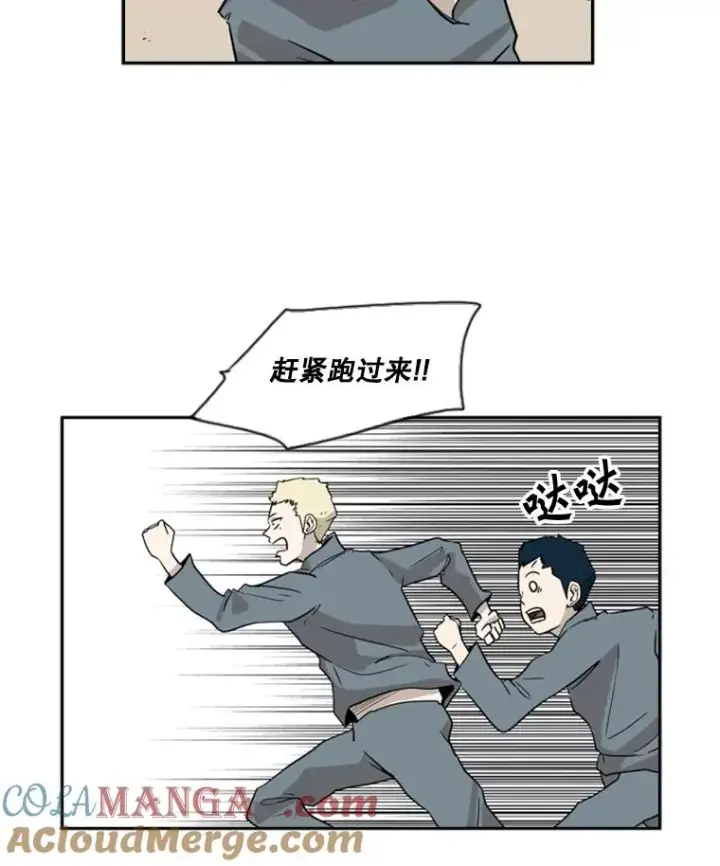 《鲨鱼》6.冲突图53