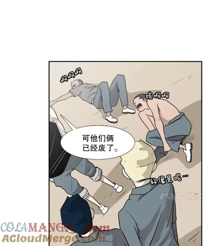 《鲨鱼》6.冲突图57