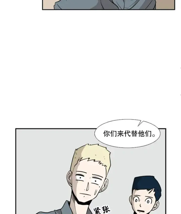 《鲨鱼》6.冲突图58