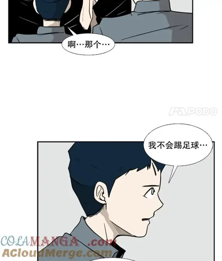 《鲨鱼》6.冲突图61