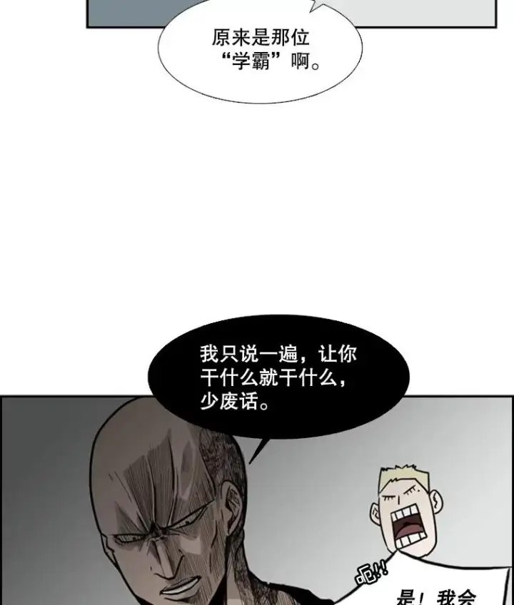 《鲨鱼》6.冲突图62