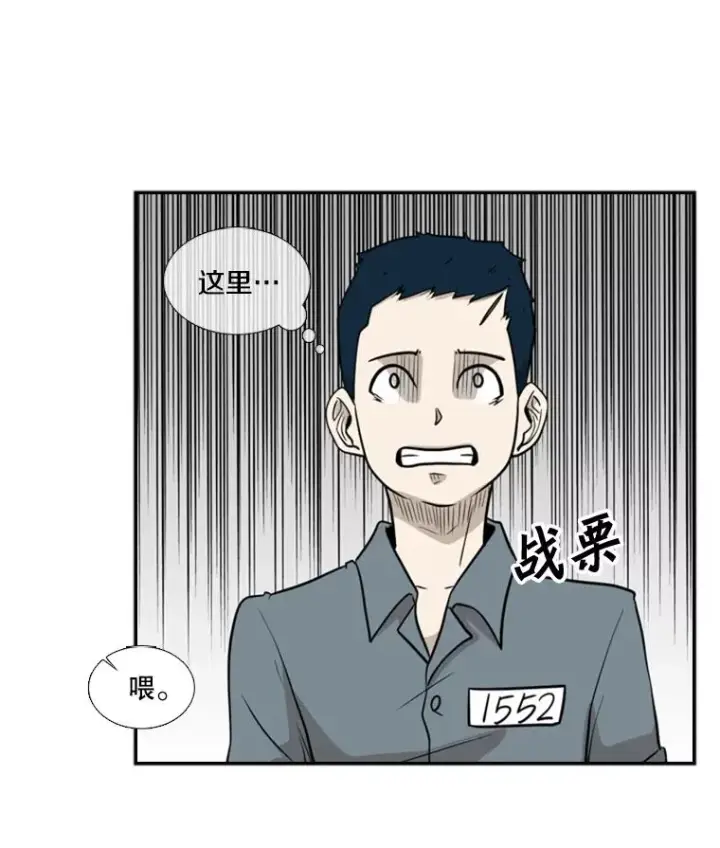 《鲨鱼》6.冲突图64
