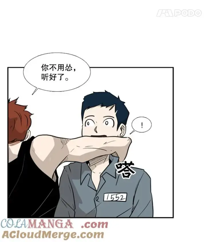 《鲨鱼》6.冲突图65