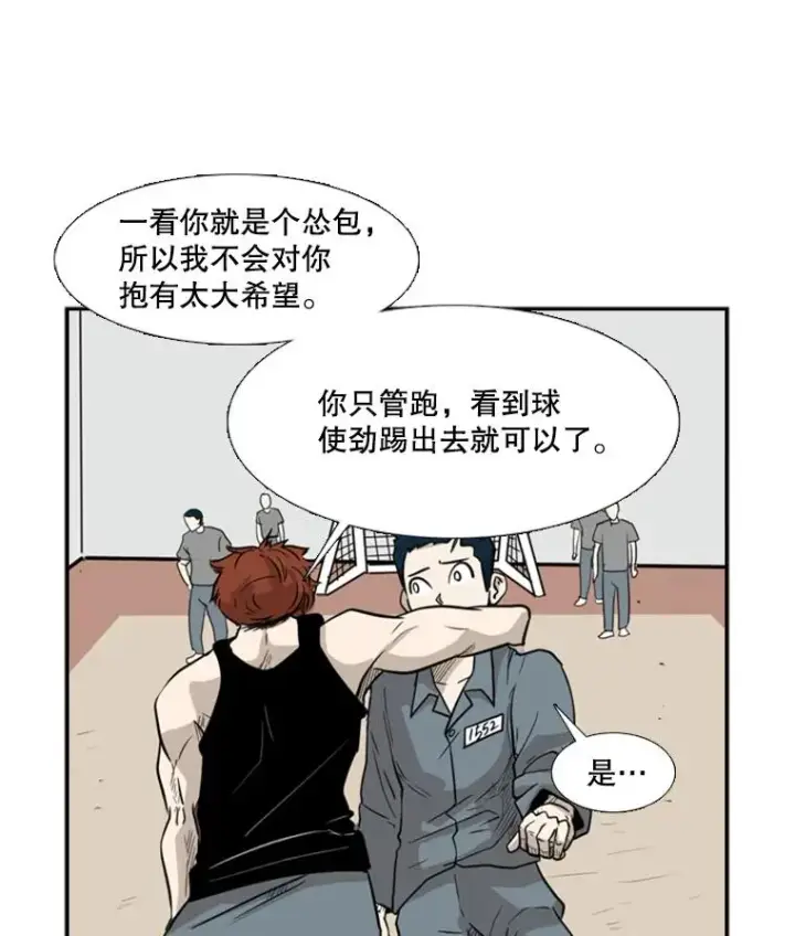《鲨鱼》6.冲突图66