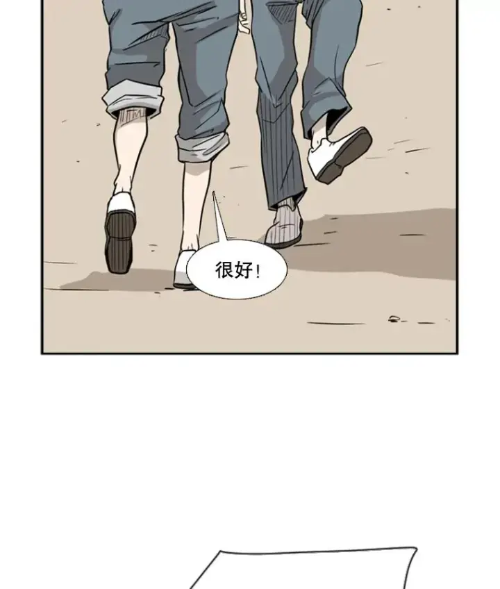 《鲨鱼》6.冲突图67