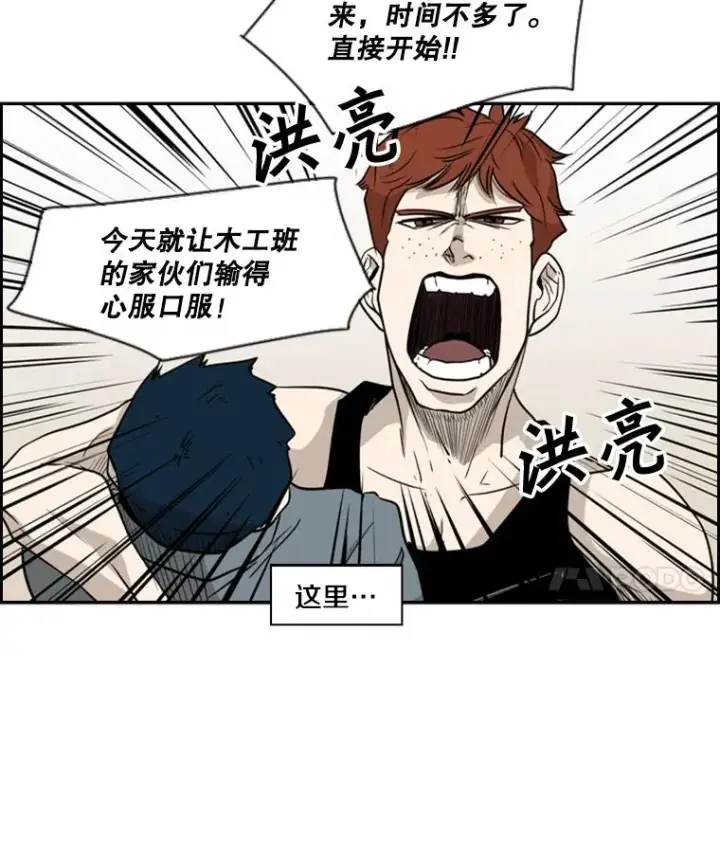 《鲨鱼》6.冲突图68