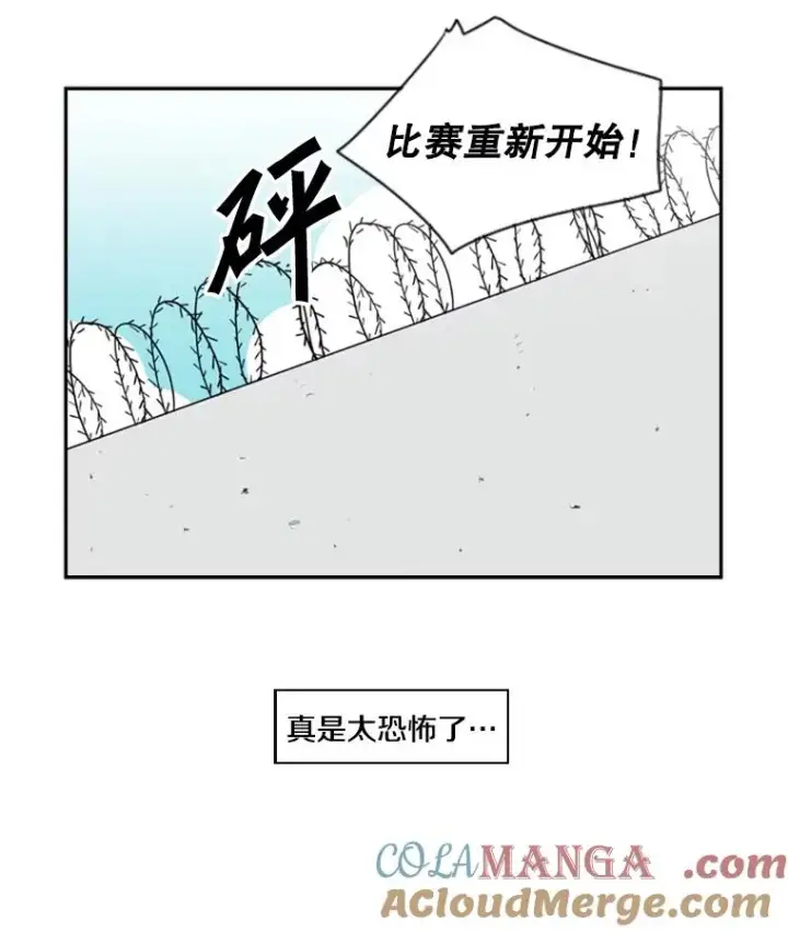 《鲨鱼》6.冲突图69
