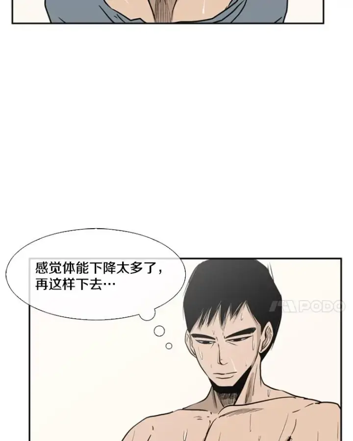 《鲨鱼》6.冲突图7