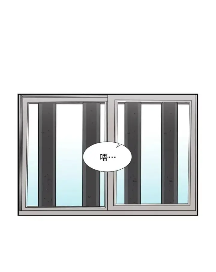 《鲨鱼》6.冲突图71