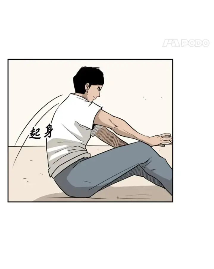 《鲨鱼》6.冲突图72