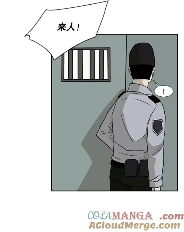 《鲨鱼》6.冲突图73