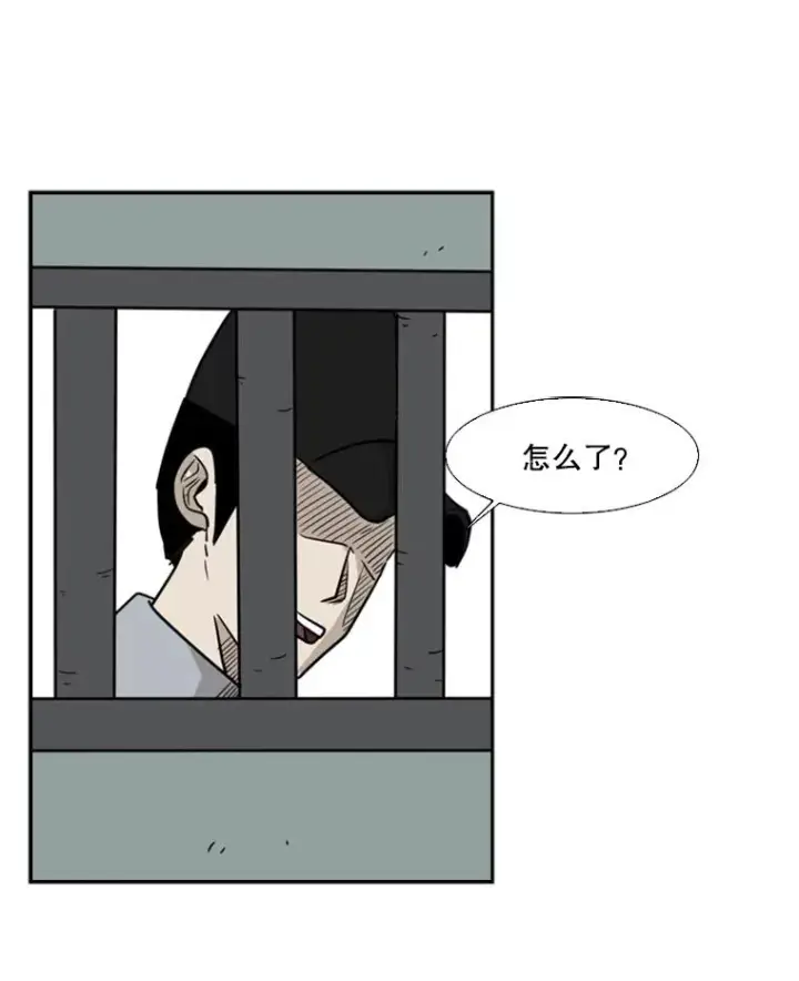 《鲨鱼》6.冲突图74