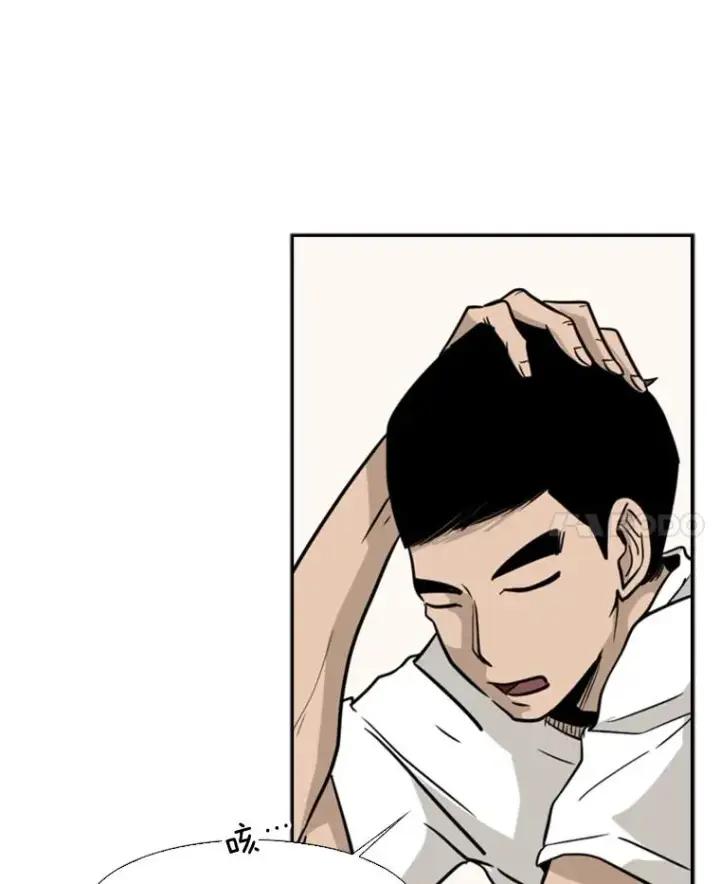 《鲨鱼》6.冲突图75