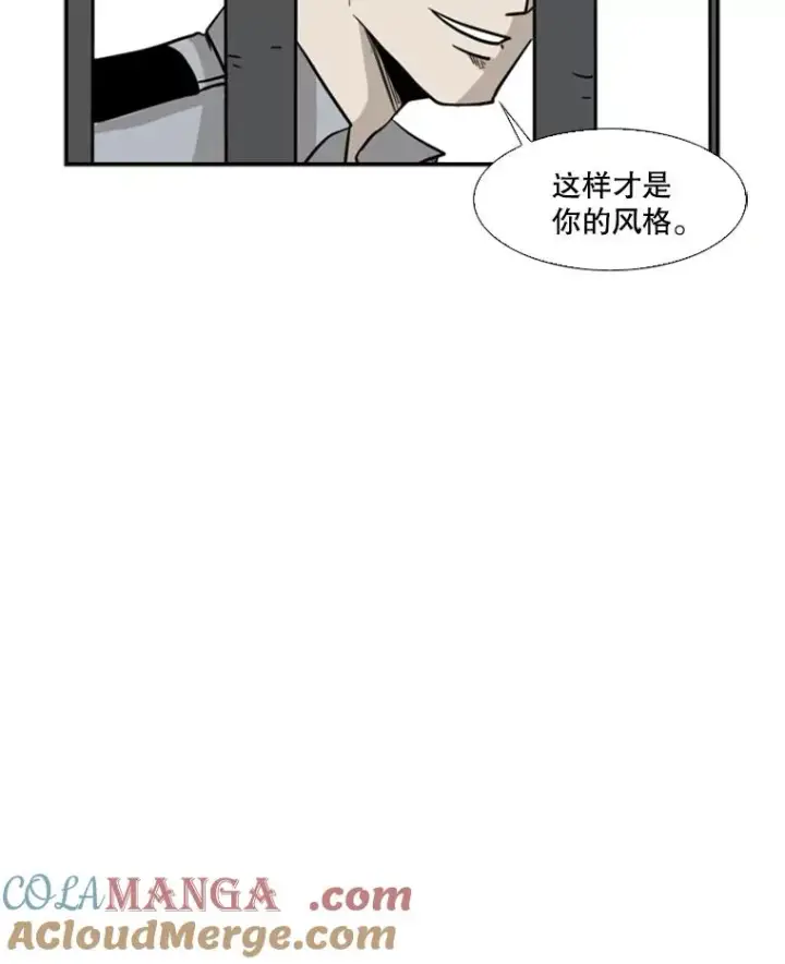 《鲨鱼》6.冲突图77