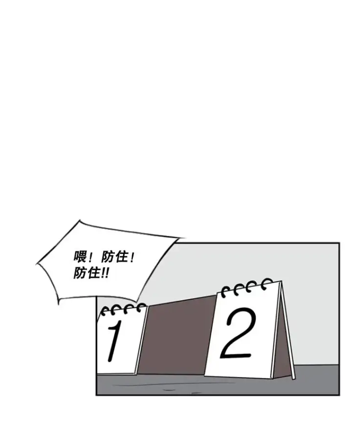 《鲨鱼》6.冲突图78