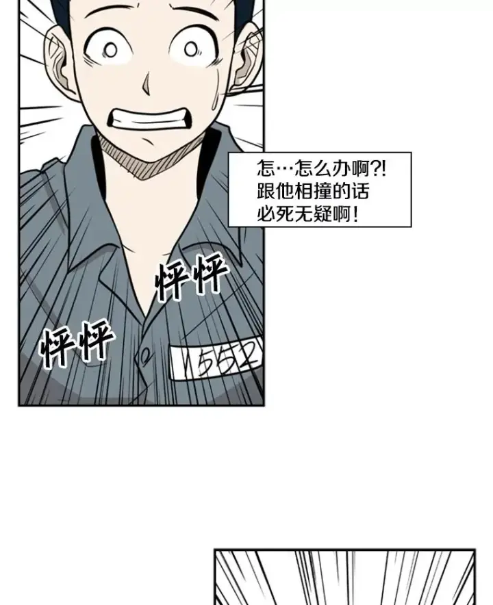 《鲨鱼》6.冲突图83
