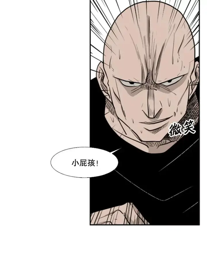 《鲨鱼》6.冲突图84