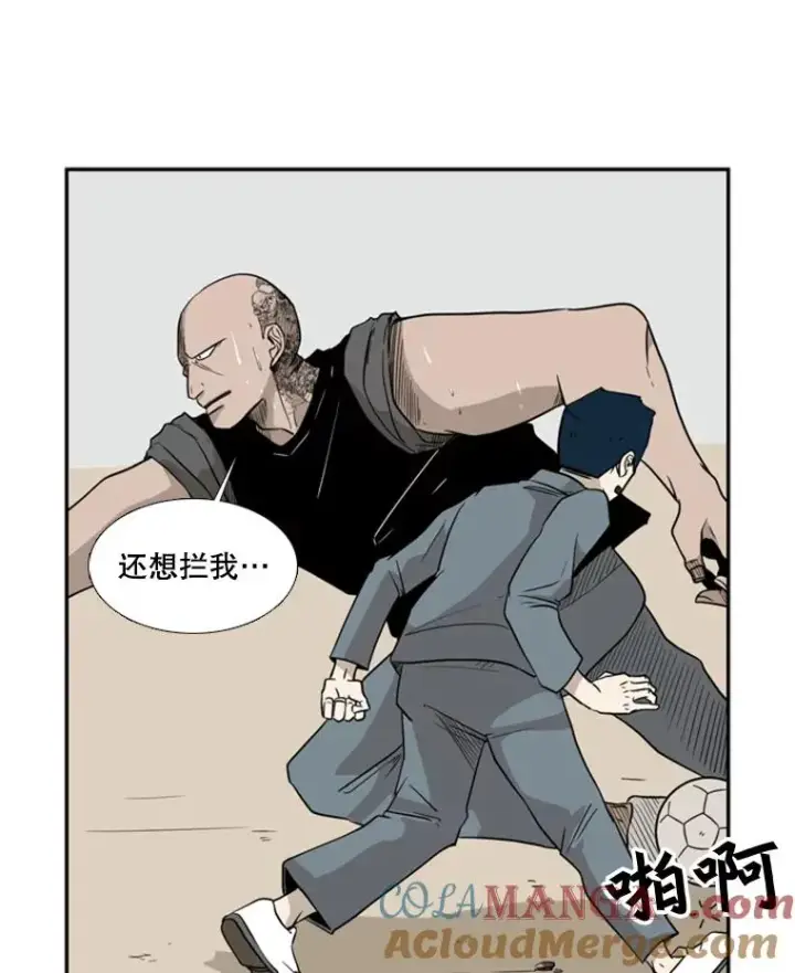 《鲨鱼》6.冲突图85