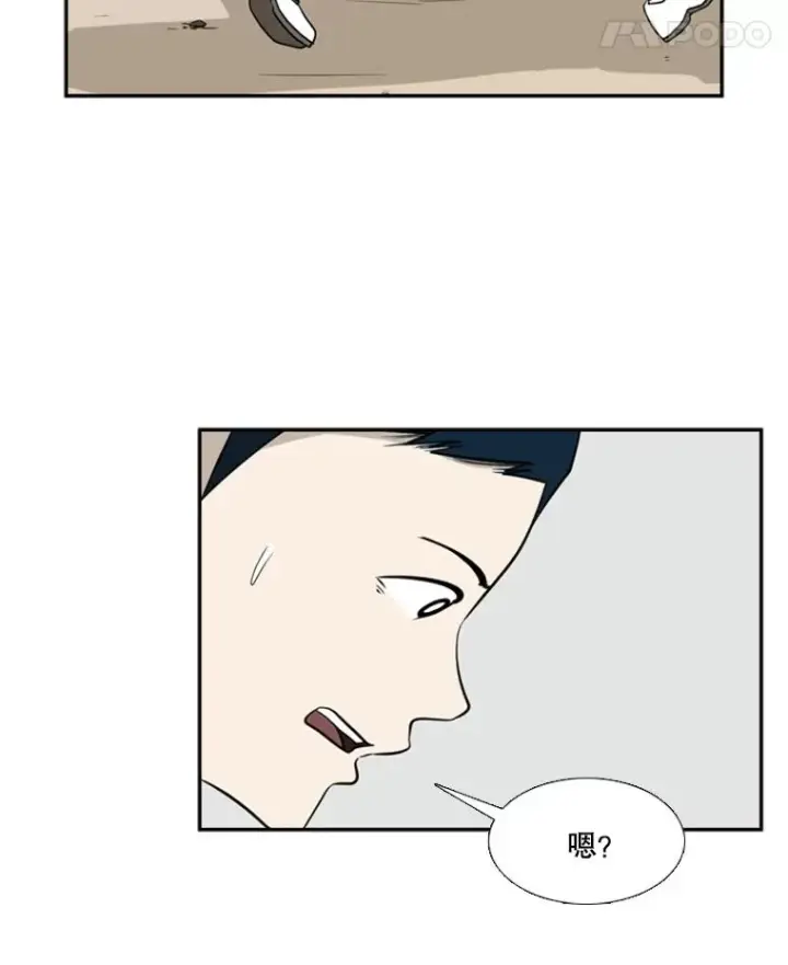 《鲨鱼》6.冲突图86