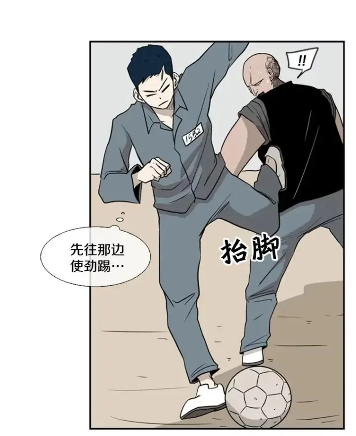 《鲨鱼》6.冲突图88