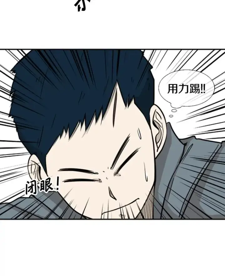 《鲨鱼》6.冲突图90