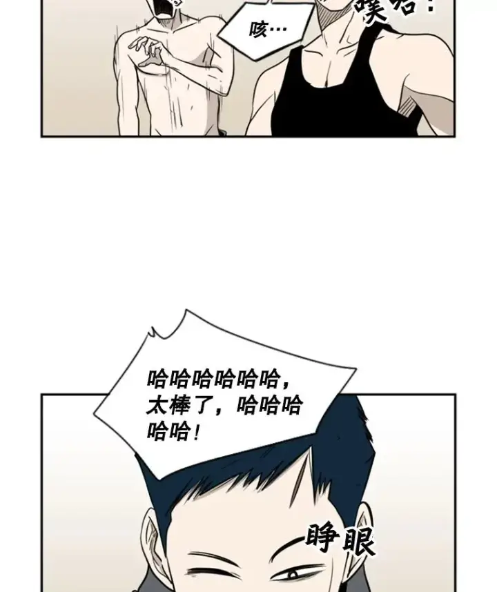 《鲨鱼》6.冲突图94